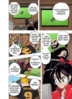 Read The Killer Pass  70 Page 10 in English