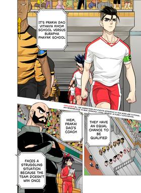 Read The Killer Pass  71 Page 3 in English