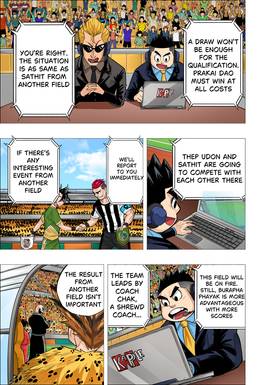 Read The Killer Pass  71 Page 4 in English
