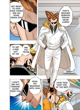Read The Killer Pass  71 Page 5 in English