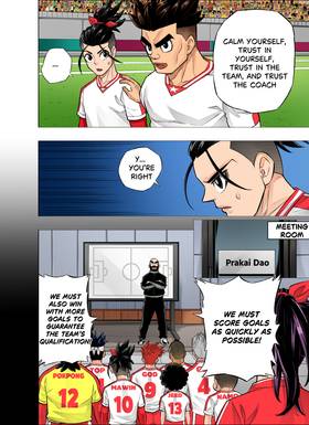 Read The Killer Pass  71 Page 7 in English