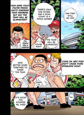 Read The Killer Pass  72 Page 3 in English