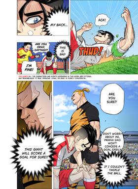 Read The Killer Pass  74 Page 2 in English