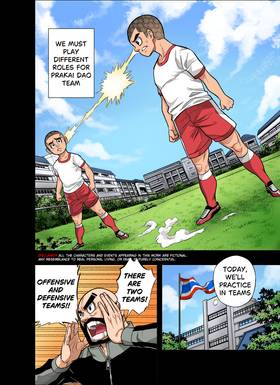 Read The Killer Pass  75 Page 2 in English