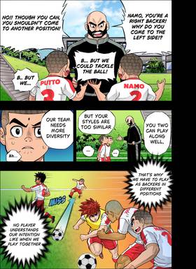 Read The Killer Pass  75 Page 5 in English