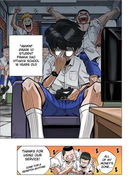 Read The Killer Pass  1 Page 4 in English