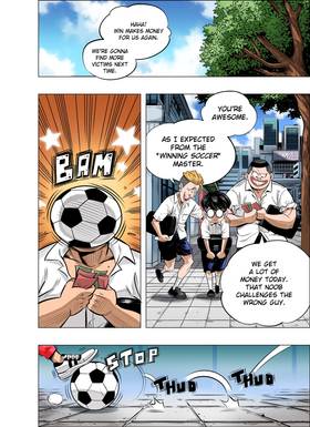 Read The Killer Pass  1 Page 5 in English