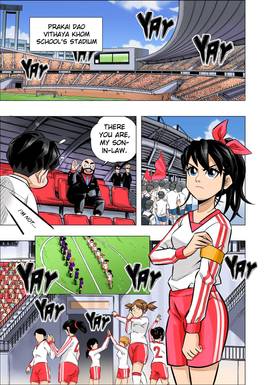 Read The Killer Pass  1 Page 8 in English