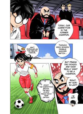 Read The Killer Pass  1 Page 9 in English