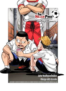 Read The Killer Pass  5 Page 1 in English