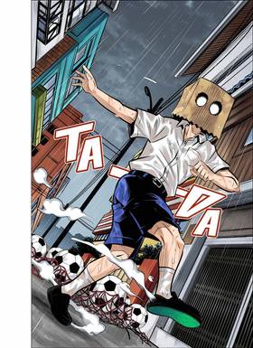 Read The Killer Pass  7 Page 4 in English