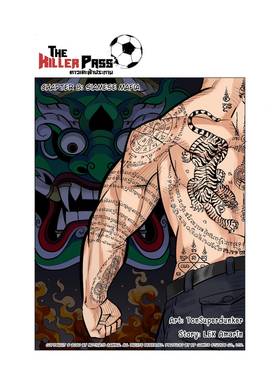 Read The Killer Pass  8 Page 1 in English
