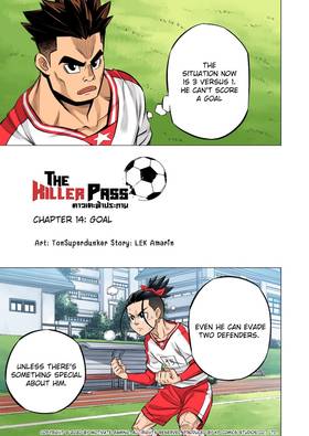 Read The Killer Pass  14 Page 1 in English