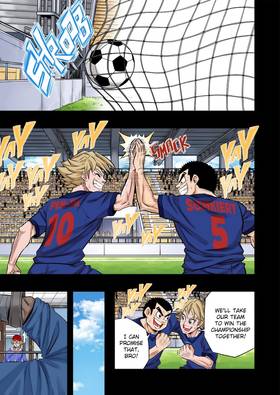 Read The Killer Pass  16 Page 3 in English