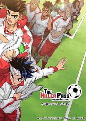 Read The Killer Pass  19 Page 2 in English