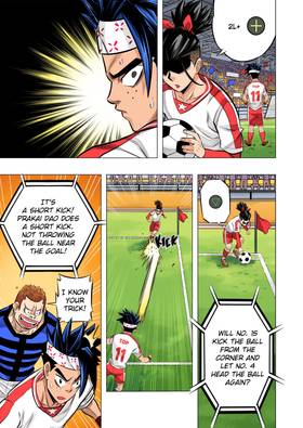 Read The Killer Pass  23 Page 3 in English