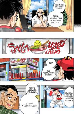 Read The Killer Pass  28 Page 3 in English