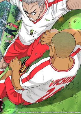 Read The Killer Pass  35 Page 2 in English