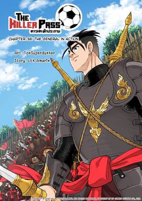 Read The Killer Pass  36 Page 1 in English