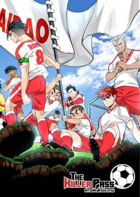 Read The Killer Pass  40 Page 2 in English