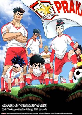 Read The Killer Pass  40 Page 3 in English