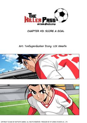 Read The Killer Pass  43 Page 1 in English