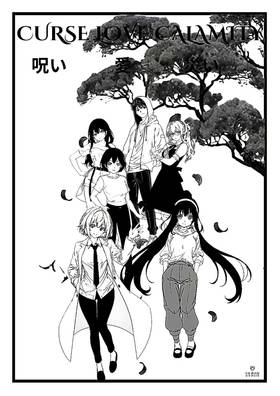 Read Curse Love Calamity  1 Page 1 in English