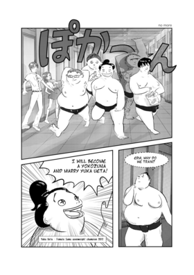 Read Sumo Dunk !  1 Page 4 in English