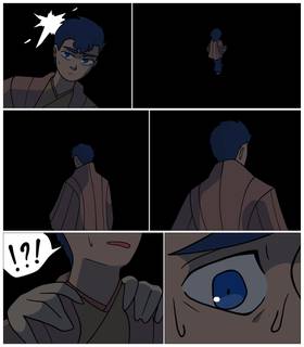 Read They Rise At Dusk  9 Page 7 in English