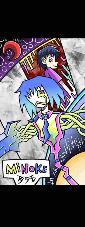Read Circuit Circus (Mi No Ke)  26 Page 3 in English