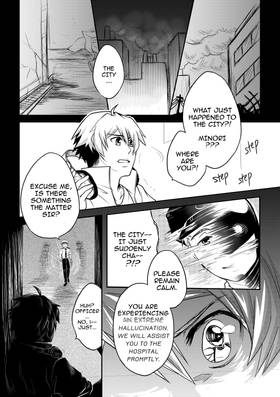 Read Synesthesia  1 Page 6 in English