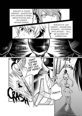 Read Synesthesia  1 Page 10 in English