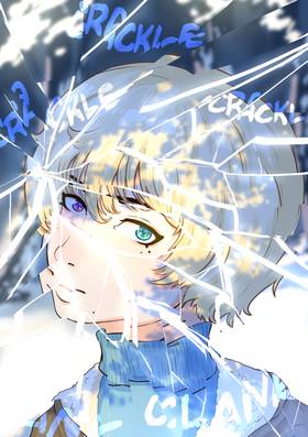 Read His Eyes Were Alexandrite Volume 1  1 Page 2 in English