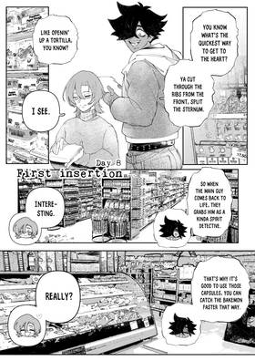 Read My First BL Story  8 Page 1 in English