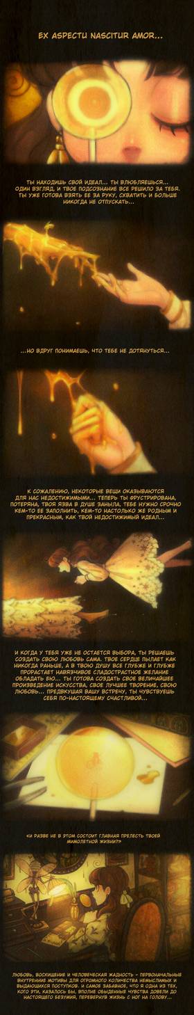 Read Sweet Bod  1 Page 2 in Russian