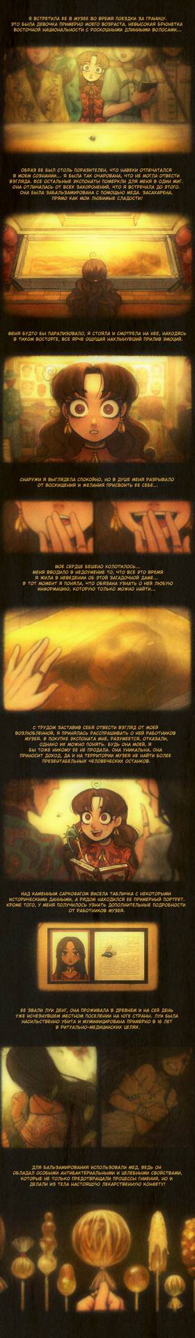 Read Sweet Bod  1 Page 3 in Russian