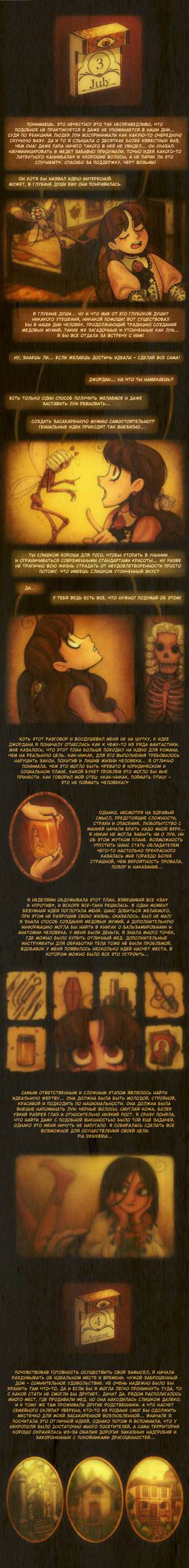 Read Sweet Bod  1 Page 5 in Russian