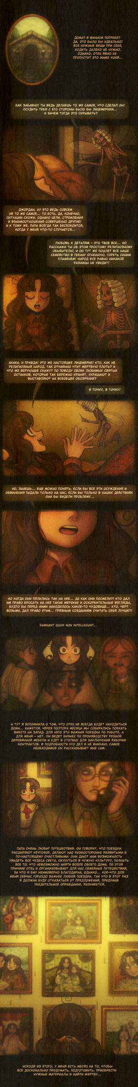 Read Sweet Bod  1 Page 6 in Russian