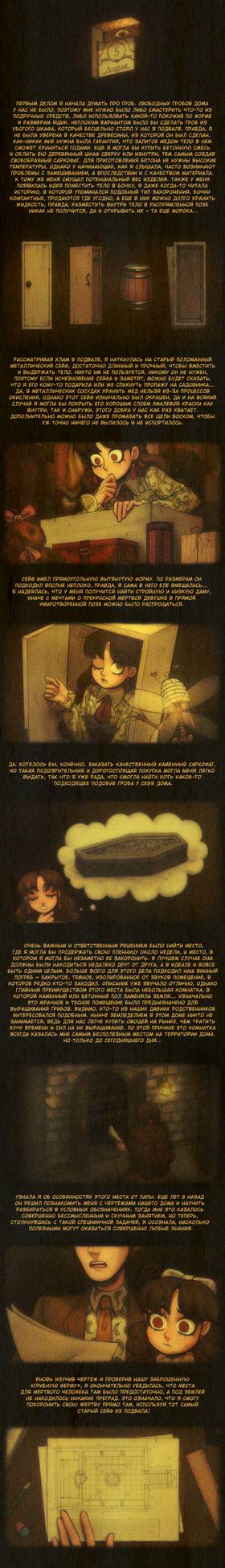 Read Sweet Bod  1 Page 7 in Russian