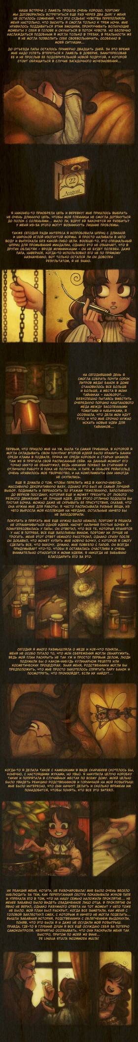 Read Sweet Bod  2 Page 2 in Russian
