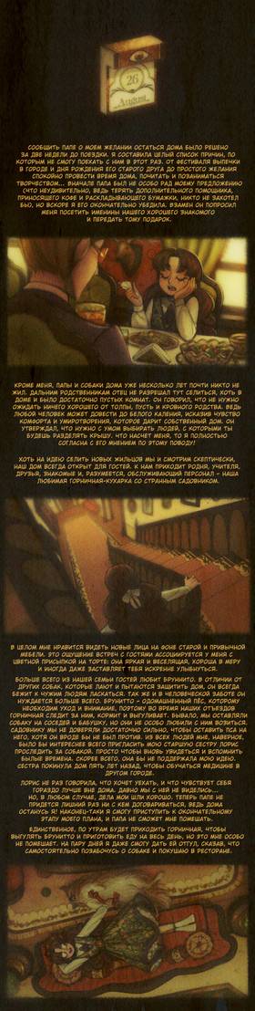 Read Sweet Bod  2 Page 4 in Russian