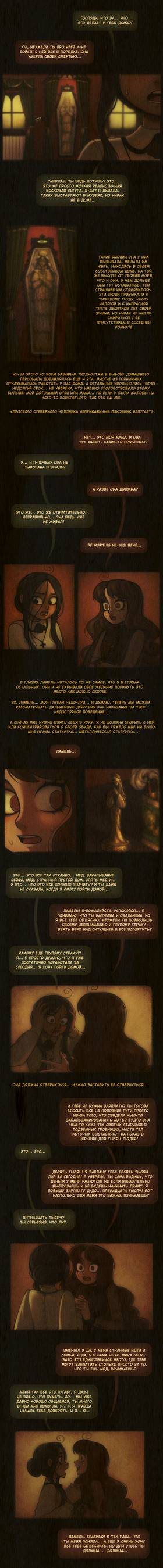 Read Sweet Bod  3 Page 2 in Russian