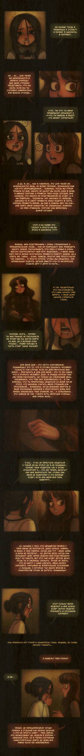 Read Sweet Bod  3 Page 5 in Russian