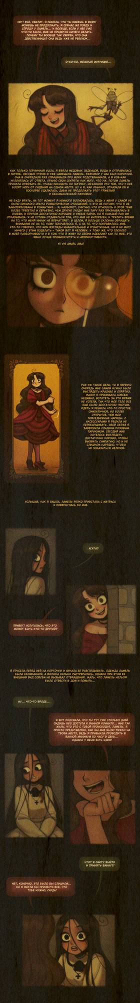 Read Sweet Bod  5 Page 6 in Russian