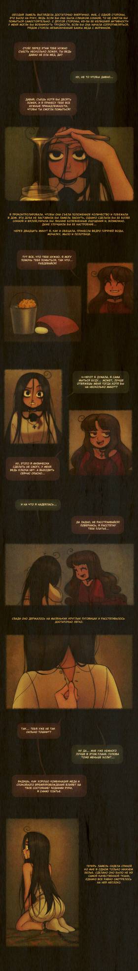 Read Sweet Bod  5 Page 7 in Russian