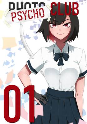Read PSYCHO CLUB  1 Page 1 in English