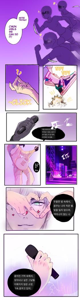 Read T1ED betw3en str!Ng$  1 Page 4 in English