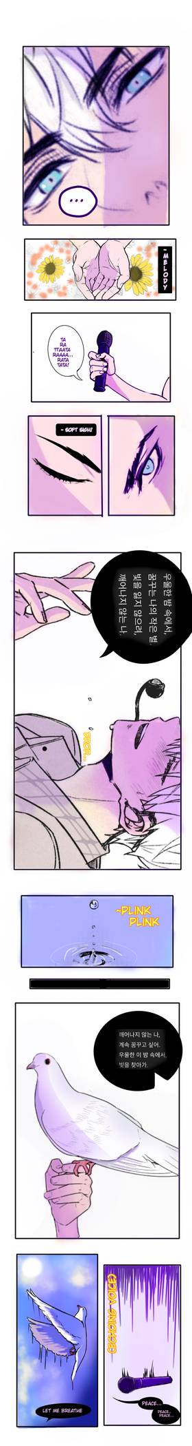 Read T1ED betw3en str!Ng$  1 Page 5 in English