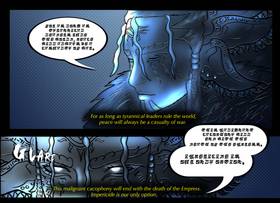 Read PSYCHOCLYSM  10 Page 8 in English
