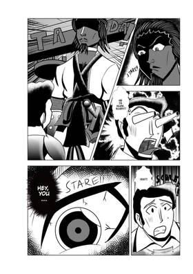 Read Antar  1 Page 3 in English